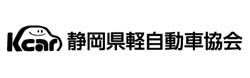 一般社団法人静岡県タクシー協会