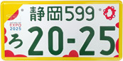 自家用車のみ（黄色枠）