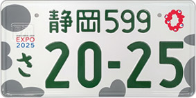 寄付金なし