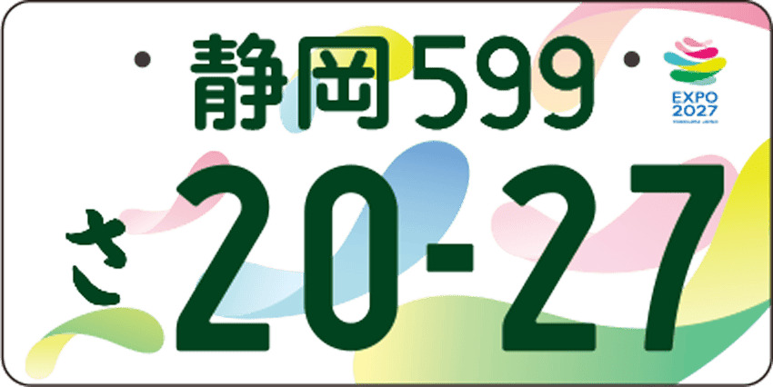 寄付金あり
