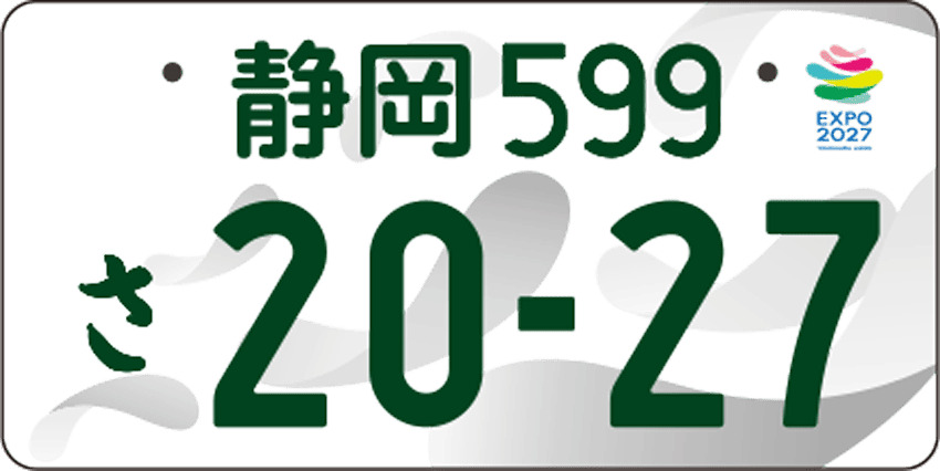寄付金なし